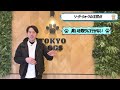 【実践】お散歩上手になるために！ついて、脚側行進の正しいやり方を解説！【プロドッグトレーナー】