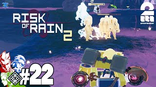 #22【リターンズ】兄者,弟者,おついちの「Risk of Rain 2 シーズン2」【2BRO.】