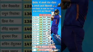 Fastest 200 in ODI cricket international #newsong #shortsfeed #shortsvideo #shortsvedio #shortvideo