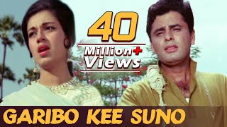 Garibo Ki Suno Woh Tumhari Sunega - Mohd Rafi & Asha Bhosle | Old Hindi Song | Dus Lakh