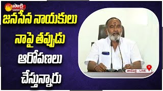 YSRCP MLA Anna Rambabu: Janasena Leaders Are Making False Allegations Against Me | SakshiTV