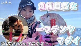 【飯岡漁港】六目釣れるテンヤマダイ船！船宿にある捌き場が控えめに言って最高すぎた…〜幸丸〜