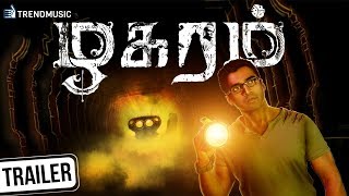 Zhagaram Tamil Movie | Official Trailer | Nandha | Eden Kuriakose | Krish | Dharan Kumar |TrendMusic