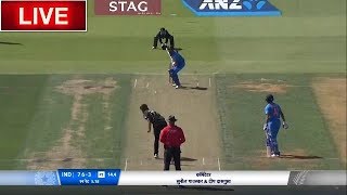 🔴 Live: India Vs New Zealand 3rd ODI Live - IND VS NZ 3rd ODI Live Cricket Match
