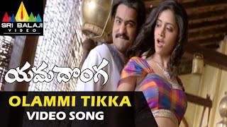 Yamadonga Video Songs | Olammi Thikka Video Song | Jr.NTR, Mamtha Mohandas | Sri Balaji Video