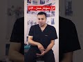 اول سونار في الحمل ramadanhealth صحتك_في_رمضان