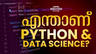 PYTHON ഉപയോഗിച്ച് DATA SCIENCE എങ്ങനെ പഠിക്കാം🔥|DATA SCIENCE | PYTHON #pythontutorial #datascience