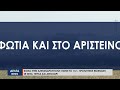 Μεγάλη φωτιά στην Αλεξανδρούπολη Ήχησε το 112 – Προληπτική εκκένωση σε Νίψα Πεύκα και Αετοχώρι