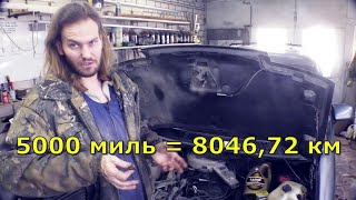 Замена моторного масла. Pontiac с пробегом 380 000 км.