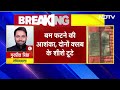 chandigarh blast चंडीगढ़ में दो clubs के बाहर धमाके बम फटने की आशंका breaking news