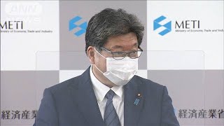 ガソリン高騰対策「予備費の活用検討」　萩生田大臣(2021年11月12日)