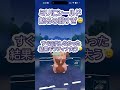 ポケモンgo gbl のしかかりが間に合ったので勝っただけの対戦！ ギラティナ ニョロボン ヨクバリス vs フシギバナ トゲキッス ラグラージ shorts ハイパーリーグ pokemon