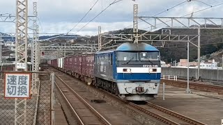 73レEF210-146号機吹田所属児島駅通過