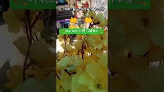 মিজানুর রহমান আজহারি ভাইরাল ওয়াজ #viralwaz #amol #dua #ইস্তেগফার #shorts #mizanur_rahman_azhari #waz