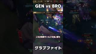 LCK Cup 2025 Week 2 ハイライト｜BROvsGEN game2 リーシン HamBak選手 【LoL】 #esports #shorts #リーグオブレジェンド