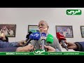 هذا اقاله حفيظ دراجي عن مباراة الكأس بين المولودية و السياربي و عن حظوظ المنتخب في تصفيات كأس العالم