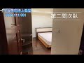 【子宜帶您線上看屋 4】 買房賣屋 a9捷運站｜巴黎香榭裝潢四房車｜雙衛浴開窗 1698萬。台灣人買房當然要找台灣房屋