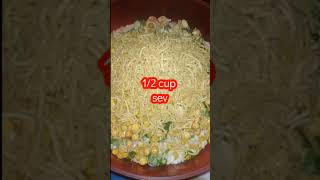 Bhel puri recipe । सिर्फ पांच मिनट में बनाए चटपटी भेल । how to make bhel puri at home .