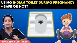 Indian Toilet During Pregnancy - Safe Or Not | கர்ப்பகாலத்தில் இந்தியன் டாய்லெட் பயன்படுத்தலாமா?