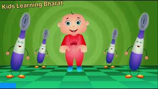 Wake Wake Wake Up Now Early In the Morning | Good Nursery Rhymes For Children | @Kidslearningbharat