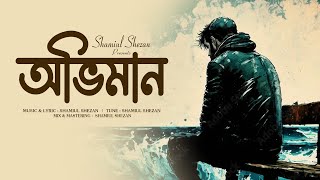 Oviman | অভিমান  | Shamiul Shezan | New Bangla Song 2024 | Official Lyric Video