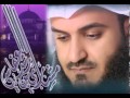 سورة الانشقاق  الشيخ مشاري العفاسي