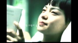 SK신세기통신 017 아이니 1차 CF