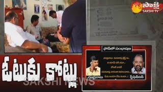 బ్రీఫ్‌డ్‌ మీ: ఓటుకు కోట్లు కేసులో కీలక పరిణామం || The Fourth Estate - 7th May 2018