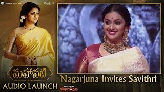 Nagarjuna Invites Savitri (Keerthy Suresh) at #Mahanati Audio Launch | Dulquer Salmaan | Samantha
