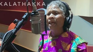 Kalakkatha  Nanchamma  song | Ayyappanum Koshiyum Movie | Sachy