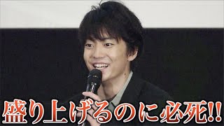 伊藤健太郎、清原果耶の印象を“素敵”に絞り出し失笑　映画『宇宙でいちばんあかるい屋根』初日舞台挨拶