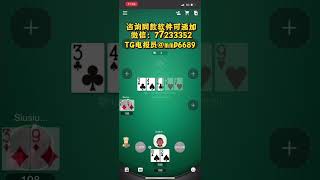 【给大家推荐下】WePoker微扑克透视辅助作弊挂-详细开挂教程分享2025已更新