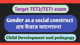 Target TET2/ TET1 exam// প্রশ্ন উত্তরে আলোচনা// সামাজিক সংগঠক হিসেবে লিঙ্গ// CDP//