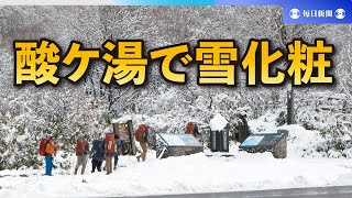 八甲田山系冬景色　青森市の酸ケ湯で積雪