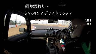 鈴鹿でミッションブロー！瞬間映像　2018.2.19鈴鹿サーキット　S15シルビア