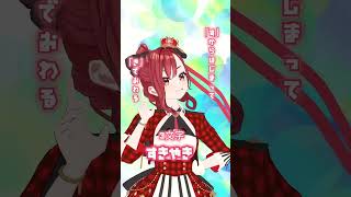 【#まりなす】すから始まってきで終わる言葉　燈舞りんver【 #shorts/#MaRiNaSu/オリジナル曲 】