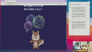 「【昼の部】プログラミングスクール卒業制作発表 合同開催 (高松8期 \u0026 江別9期 \u0026 オンライン)」