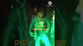 sambalpuri to kenta bajba ସମ୍ୱଲପୁରରୀ ଟୁ କେନ୍ତା ବାଜେବା #youtube #dance #trending #viralclips #video