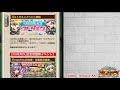 【コトダマン】魔級ダンコウ登場＆1000万dl突破！！1月の極・言霊祭を事前考察！！！