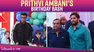 Mukesh Ambani celebrates grandson birthday bash: celebs arrived with their kids in style