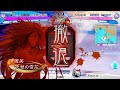 【三国志大戦6】8笑 ワラ 奇人の笑々珍道中　百十八筆目【司空】