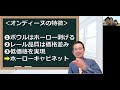 タカラ洗面台デメリット？評判！ファミーユ・オンディーヌのおすすめリフォーム