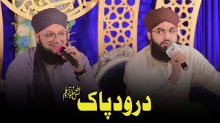 Durood e Pakﷺ | Hafiz Tahir Qadri | Mehfil e Naat 2024
