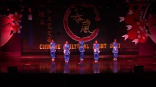 USMKK CHINESE CULTURAL NIGHT 2017 WUSHU CHUAN TONG QUAN 1