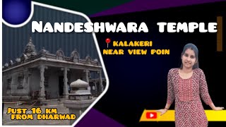 nandeshwara temple | kalakeri l @TrioSamitiVlogs