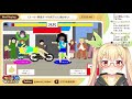 【超面白ゲーム】続『スーパー野田ゲーparty』やるッス【謎解き作家vtuber ぐずりあ】