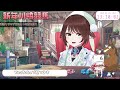 【 vtuber 】🎍2025年あけましておめでとうございます！正月はやっぱり競馬でしょ！！！🎍【 川崎競馬】