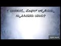 ಭಾರತದ ಇತಿಹಾಸ ಮೊಘಲರು ಟಾಪ್ 50 ಪ್ರಶ್ನೆಗಳು indian history top 50 questions in kannada