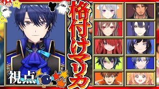 【格付けマリカ】なんだかんだ大会でも3位だったよな？【春崎エアル/にじさんじ】