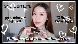 【粉底實測】Shu Uemura 無限修護精華粉底 - 上妝同時護膚?! 鐘意奶油肌妝感乾肌既你必試!  | Unlimited Care Foundation Wear Test